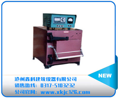 箱式電爐（俗稱：馬弗爐、高溫爐）