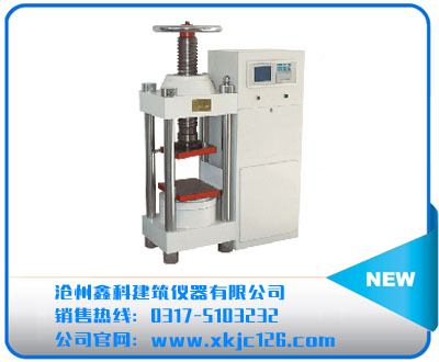 液壓式壓力試驗機(jī) SYE-2000A