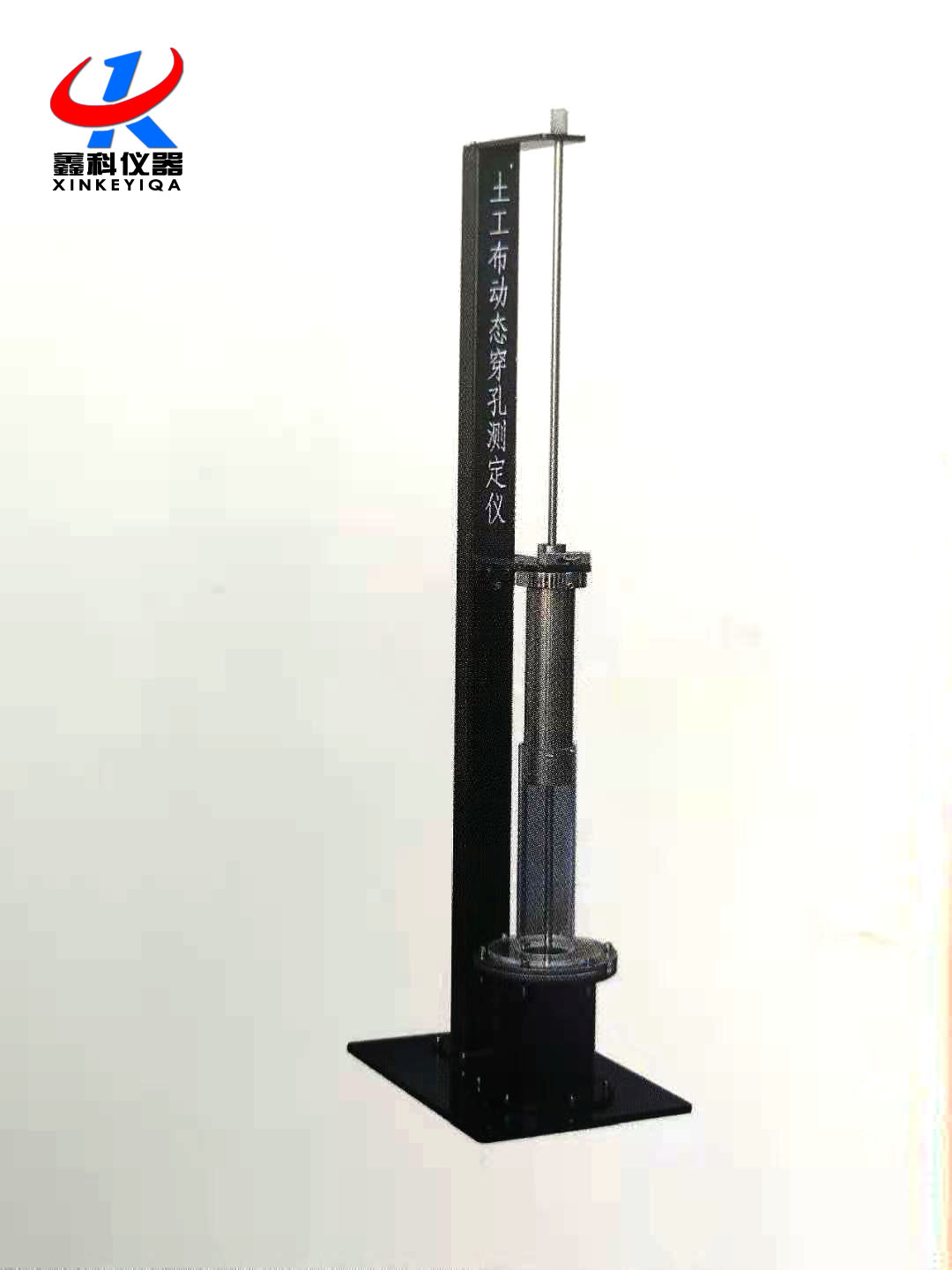 YT040土工布動(dòng)態(tài)穿孔測定儀的技術(shù)參數(shù)