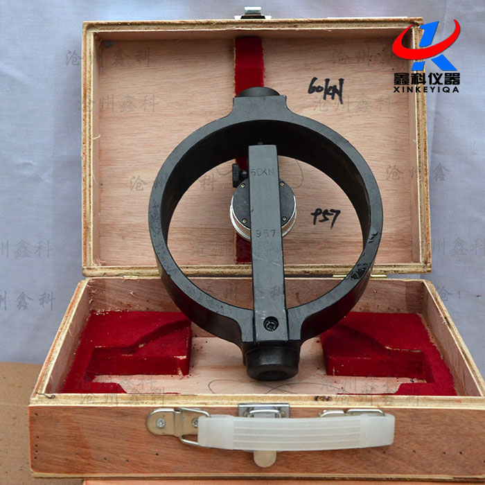 標(biāo)準(zhǔn)測力儀