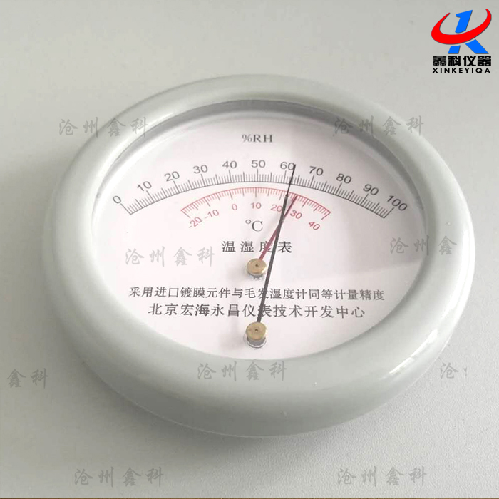 毛發(fā)溫濕度計