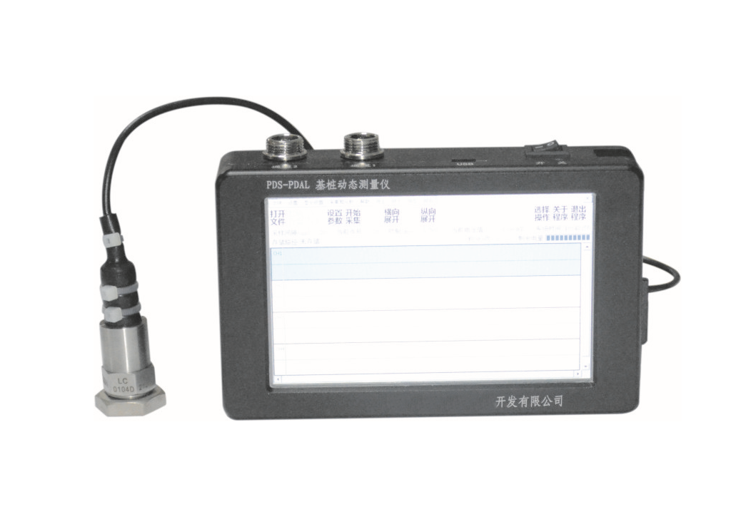 PDS-PDAL低應(yīng)變動測儀的主要特點(diǎn)及技術(shù)參數(shù)