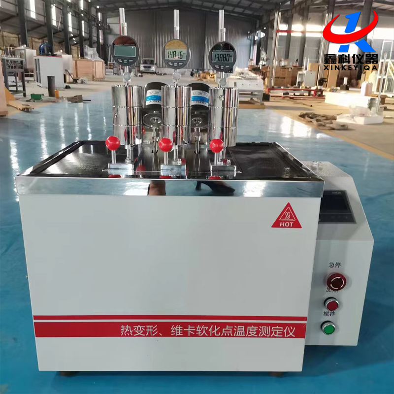 ZXRW-300B-3熱變形、維卡軟化點(diǎn)溫度測(cè)定儀