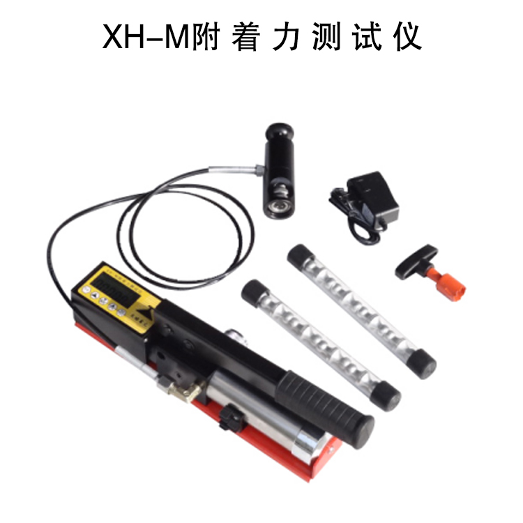 XH-M附著力測試儀的技術(shù)參數(shù)及特點(diǎn)