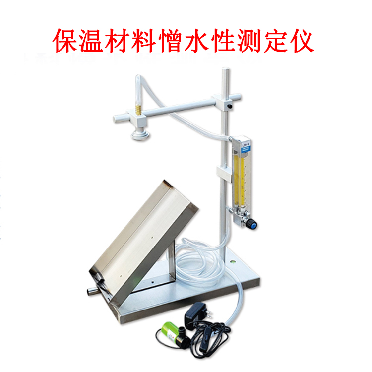 保溫材料憎水性測(cè)定儀的技術(shù)參數(shù)及簡(jiǎn)介