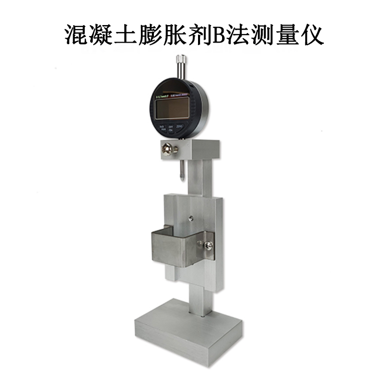 混凝土膨脹劑B法測(cè)量?jī)x的產(chǎn)品參數(shù)及產(chǎn)品簡(jiǎn)介