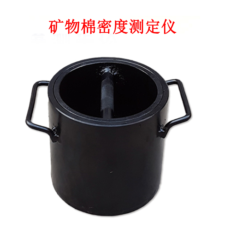 礦物棉密度測定儀