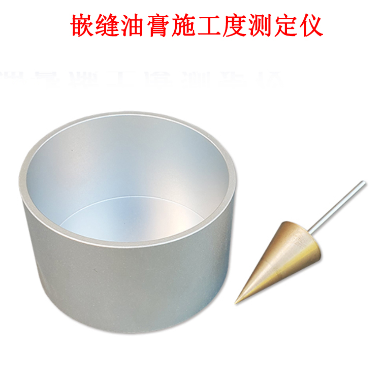 嵌縫油膏施工度測定儀的產(chǎn)品參數(shù)及簡介