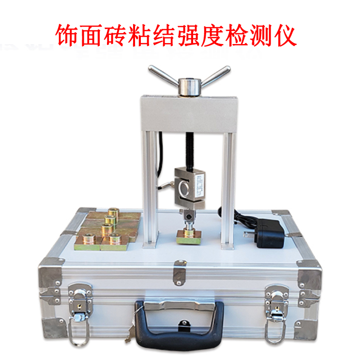 飾面磚粘結(jié)強(qiáng)度檢測儀