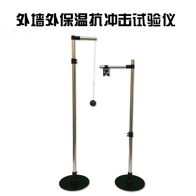 外墻外保溫抗沖擊試驗(yàn)儀的產(chǎn)品參數(shù)及產(chǎn)品簡介