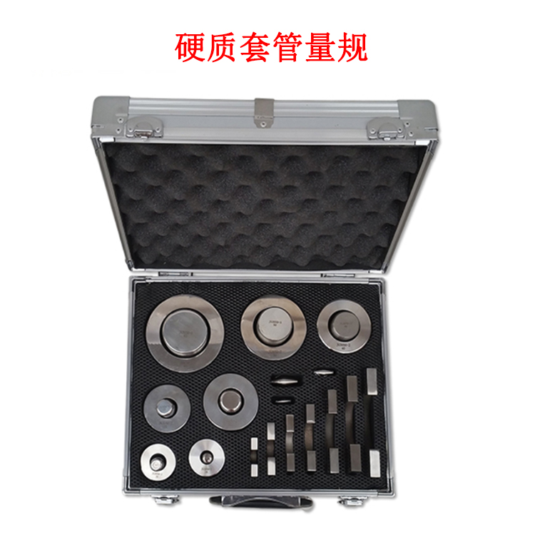 硬質(zhì)套管量規(guī)