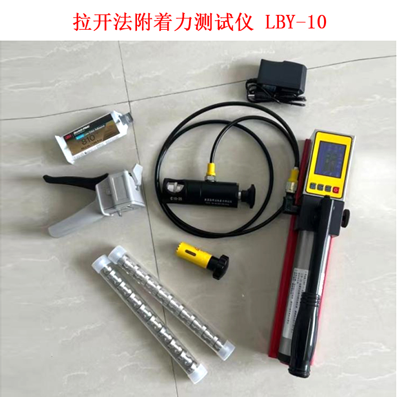 拉開法附著力測試儀 LBY-10.jpg