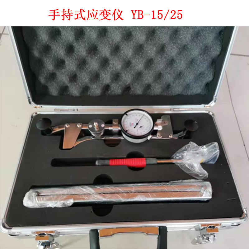 手持式應(yīng)變儀 YB-15 25.jpg