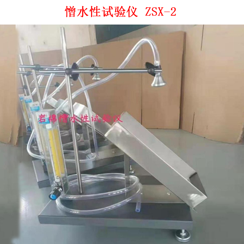 憎水性試驗(yàn)儀 ZSX-2的技術(shù)參數(shù)及結(jié)構(gòu)